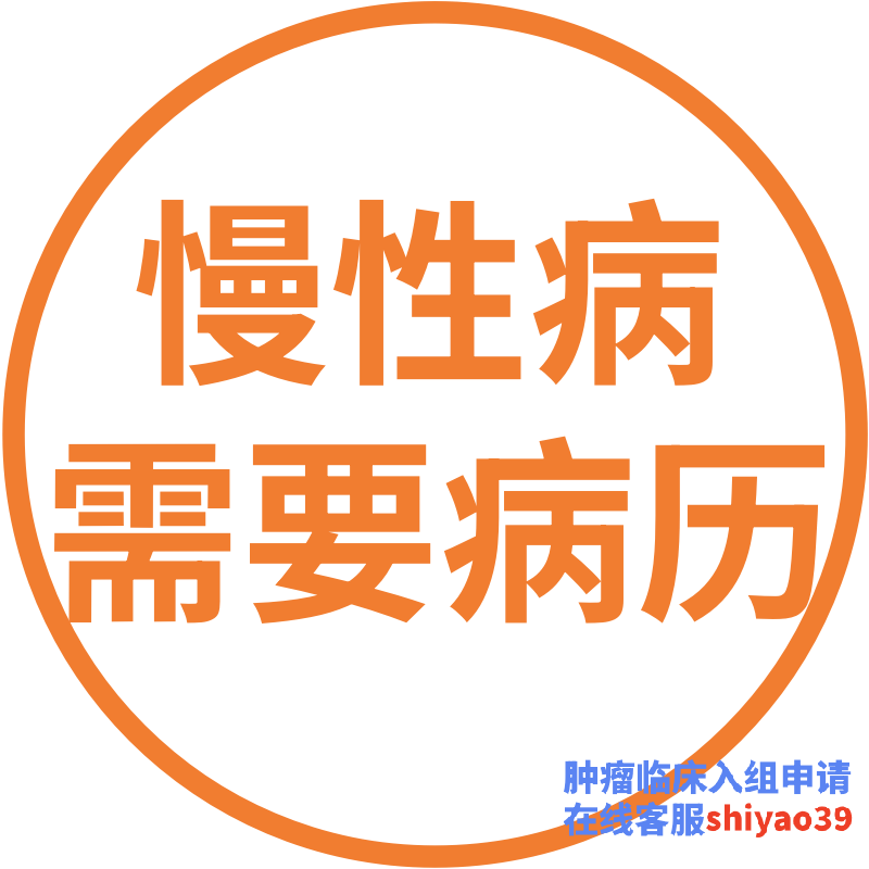 全国多中心招募抑郁症患者9000