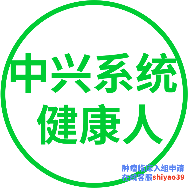 江苏-无锡17750LPM3770164(9号体检)中兴系统 江苏-无锡17750LPM3770164(9号体检)中兴系统